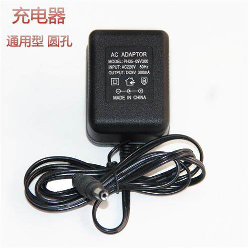 电子秤充电器6v7.5v9v12v14.5V计价秤电子天平电源配接器路由器电 - 图2