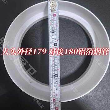 160转180变径圈排烟管变径接头硬管变径器抽油烟机转换预埋直接 - 图1