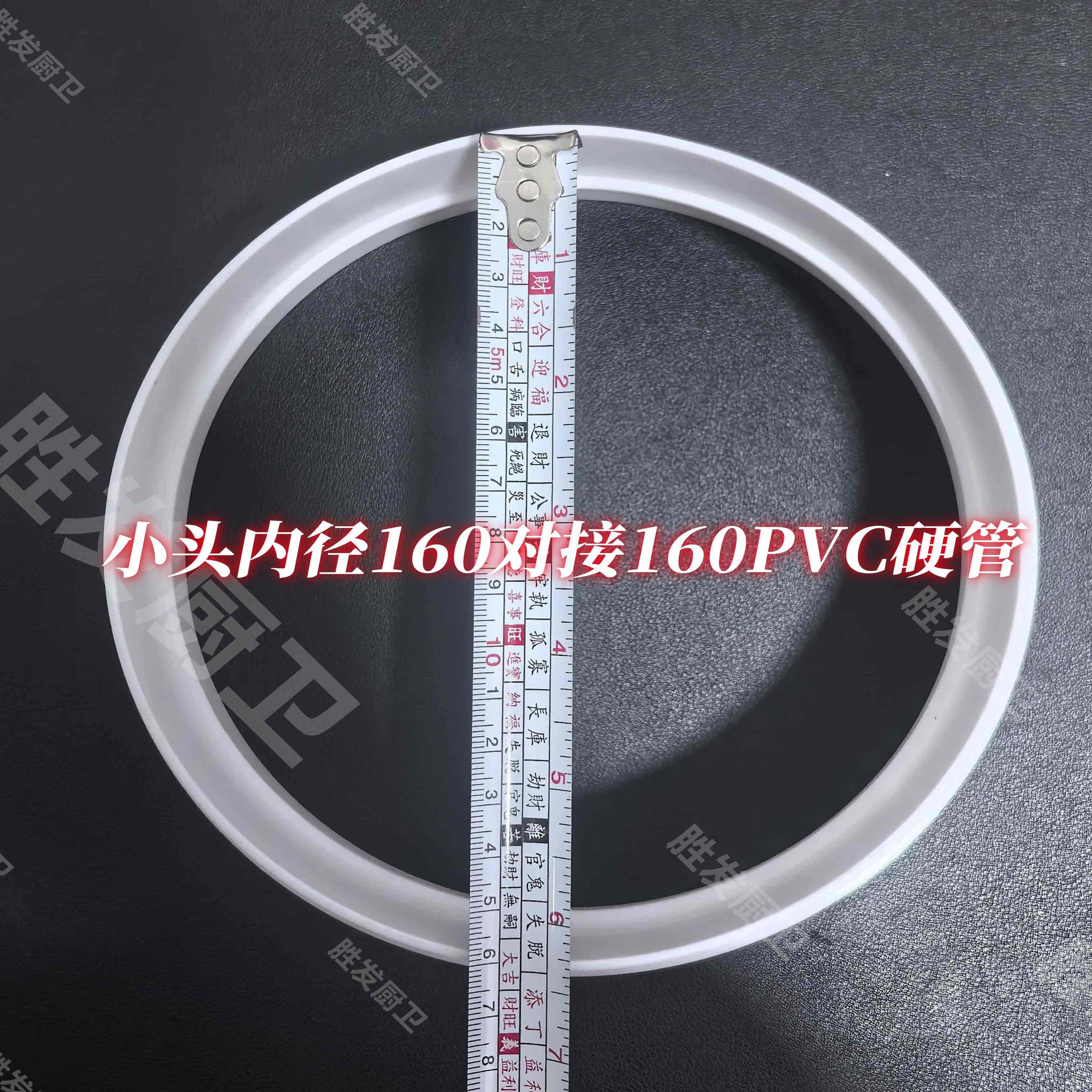 油烟机180铝箔烟管转160PVC硬管变径圈排烟管18转16接头pp材质,淘宝优惠券,粉丝福利购,淘宝优惠卷