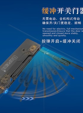 柏扉步baifeibu开门器反弹器衣柜