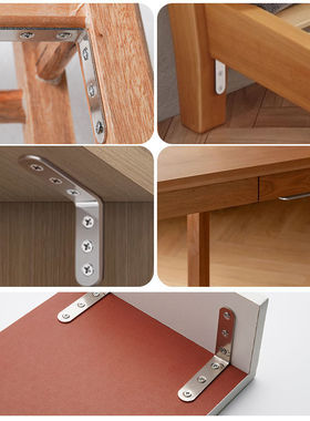 角码90度直角支架L型不锈钢固定