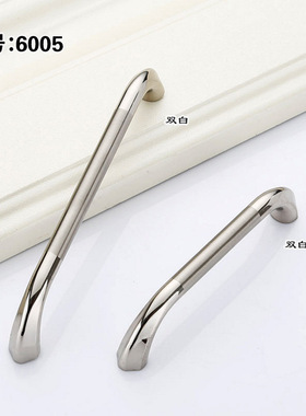 现代拉手五金橱柜把手欧式衣柜门