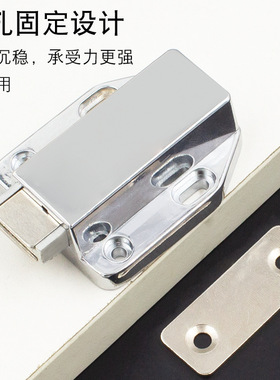 锌合金柜门碰反弹式自弹器橱柜衣