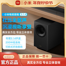Xiaomi TV Acoustics 5 1 4 High Quality Sound Theaters Class Dubi Panoramic Sound Bar Surround Sound Wall Sound