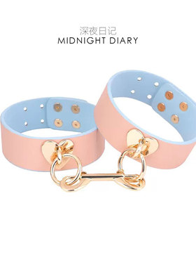 Midnight Diary 马卡龙爱心手铐魔术道具项圈牵引套装可调节情侣