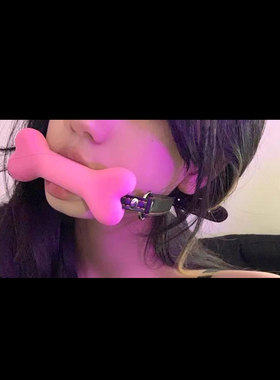 Midnight Diary【口水流不停】硅胶狗骨头口咬球辣妹K9拍照道具