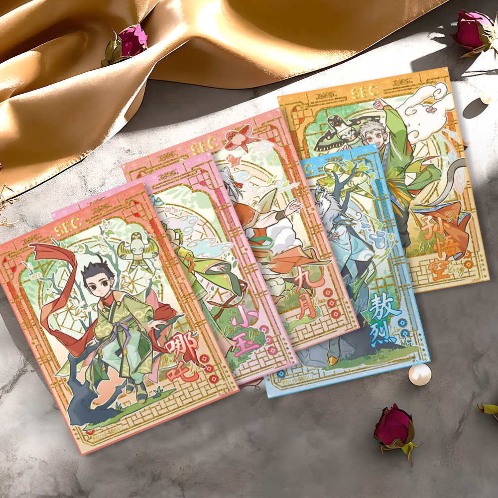 【非人哉】24张非人哉小卡二次元动漫九月悟空哮天敖烈精美小卡,淘宝优惠券,粉丝福利购,淘宝优惠卷