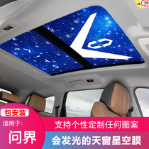 Applicable Huawei Ask the M5 M5 M7 M9 M9 retrofit upgrade sunroof film starry sky ice sheet insulation sunscreen sun film