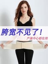 Pelvis restoration pelvic bone straightener pelvis with postpartum collection Crotch Skull Separating Pelvis Rehabilitation Instrument Front Leaning Straightener