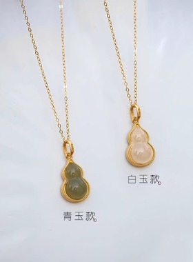 珍福典天然和田玉葫芦项链