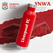 The official merchandise of the Liverpool Club)  Classic pure red insulated cup fan stainless steel portable sports kettle