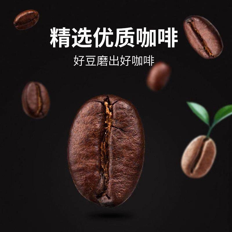 白芸豆黑咖啡0脂美式浓缩咖啡固体饮料冲泡饮品云南产地咖啡粉,淘宝优惠券,粉丝福利购,淘宝优惠卷