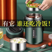 Insulation 12 hours 304 Tthick stainless steel lunch box Vacuum large capacity Three-layer student lunchbox insulated dinner bucket