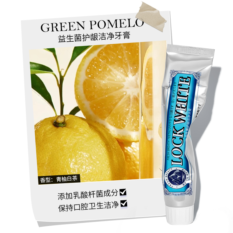 NITI冷感炫白小蘇打護齦護齒酵素深度清潔口氣持久清新薄荷牙膏6_NITI旗艦店_美容護膚/美體/精油