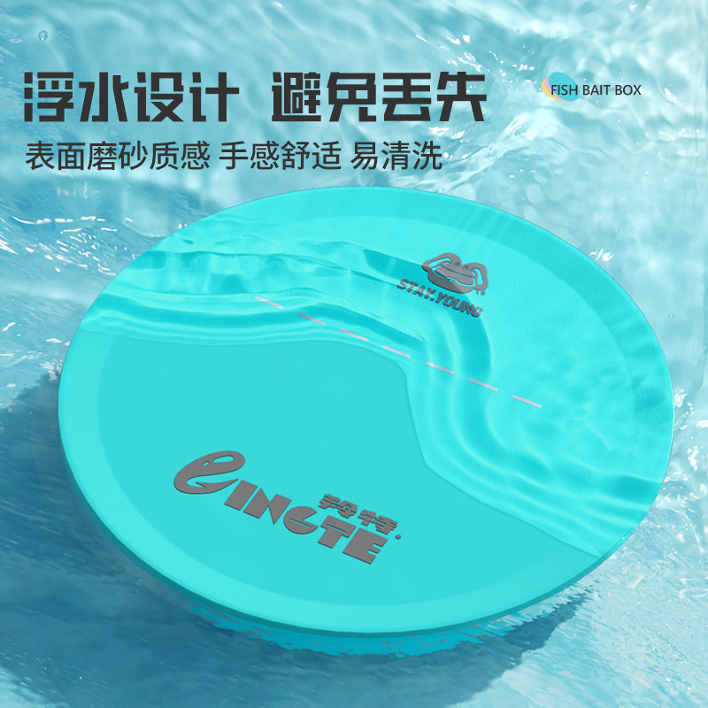 羚特  拉饵盘强全磁一线立钩盘浮水散炮饵盆黑坑野钓鱼通用饵料盒,淘宝优惠券,粉丝福利购,淘宝优惠卷