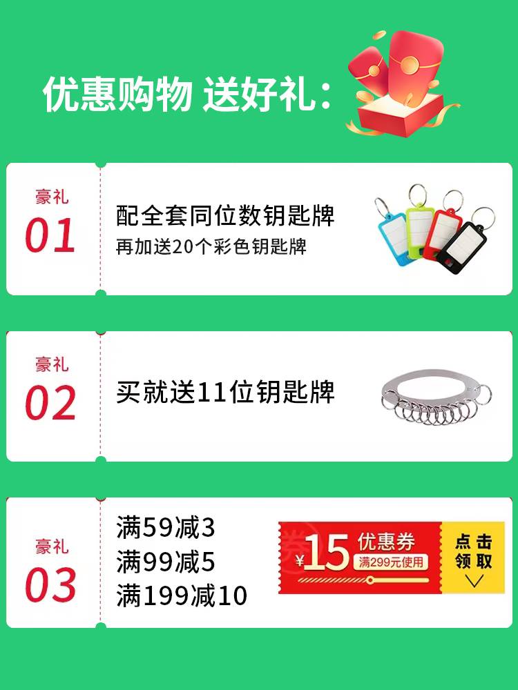 金隆兴钥匙箱壁挂式智能房产物业出租房挂墙钥匙柜管理密码收纳盒 - 图3