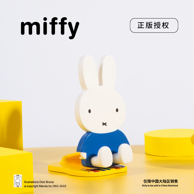 miffy正版授权米菲ipad平板手机折叠支架系列可爱兔子盲盒礼物-图2