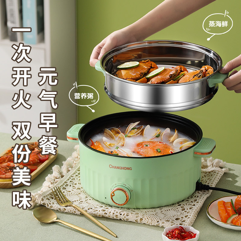  长虹迪卡乐电煮锅