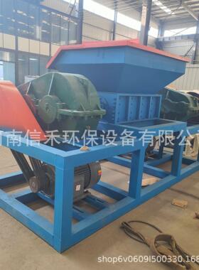 机头料撕碎机塑料废旧金属铁皮破碎机中小型全自动适用于回收行业