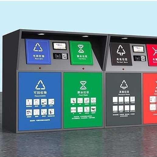 四类垃圾分类桶智能垃圾分类房社区小区四类垃圾分类亭厂家,淘宝优惠券,粉丝福利购,淘宝优惠卷