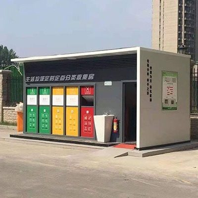 四类垃圾分类桶智能垃圾分类房社区小区四类垃圾分类亭厂家,淘宝优惠券,粉丝福利购,淘宝优惠卷