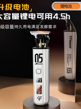 德国剃头电动理发推子剪光头神器