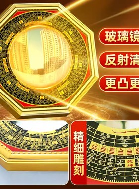 八卦镜大门太极家用九宫纯铜摆件