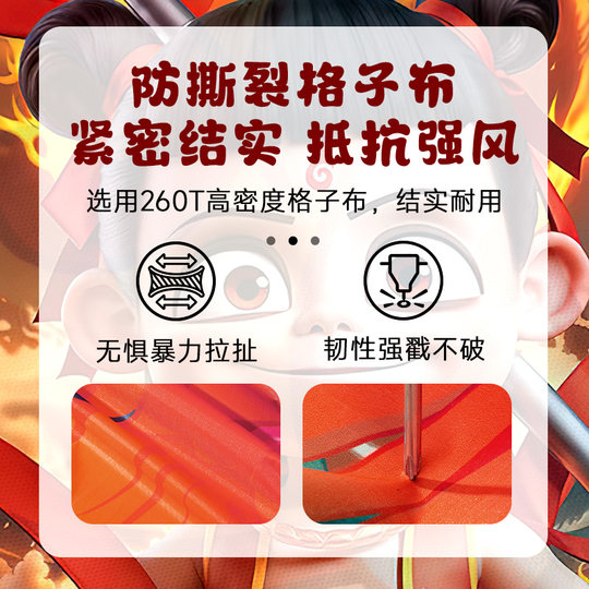 哪咤魔童闹海风筝2025年新款潍坊儿童微风易飞大人专用网红卡通