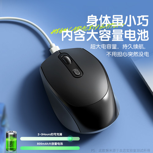 无线鼠标蓝牙静音家用商务办公可充电笔记本台式电脑电竞游戏通用 - 图3