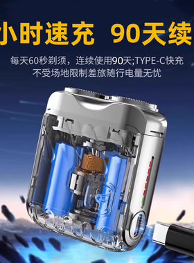 不留黑点！德国男士电动剃须刀