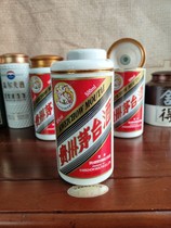Maotai Liquor Bottle Creative Transformation Ashtrays (Original Bottle Renovation)