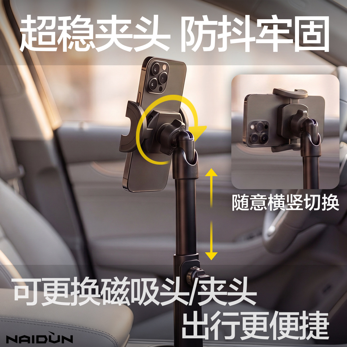 Naidun Car Magnetic Adjustable Stable Mobile Phone Holder