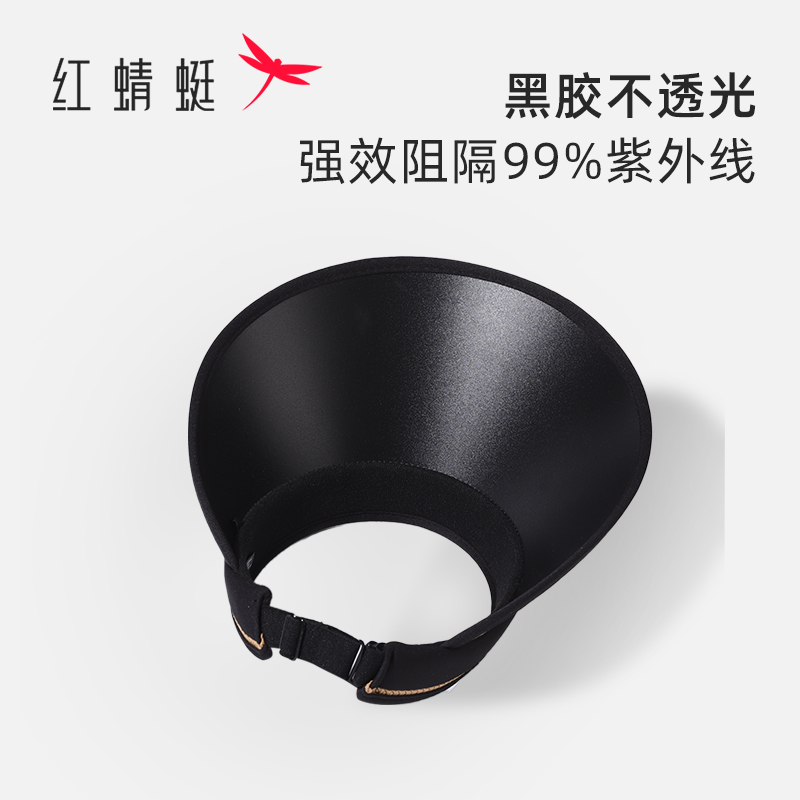 紅蜻蜓防曬帽女防紫外線遮陽帽子夏季空頂草帽2023新款遮臉太陽帽_紅蜻蜓臨度專賣店_服飾配件/皮帶/帽子/圍巾