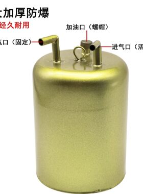 加厚防爆打金油壶铜铁可选带气阀开关皮老虎风球熔化金银首饰工具