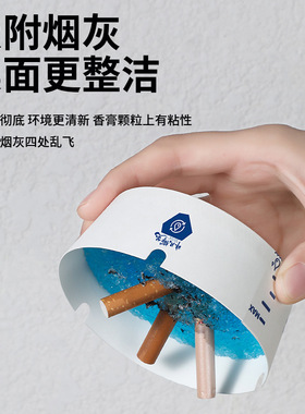 碗灰缸沙一次性烟灭烟烟办公室防飞灰香膏便携抖音爆款客厅卧室