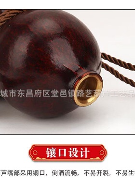 可以装酒的葫芦黑神话悟空葫芦水壶杯子天然挂绳周边八仙过海摆件
