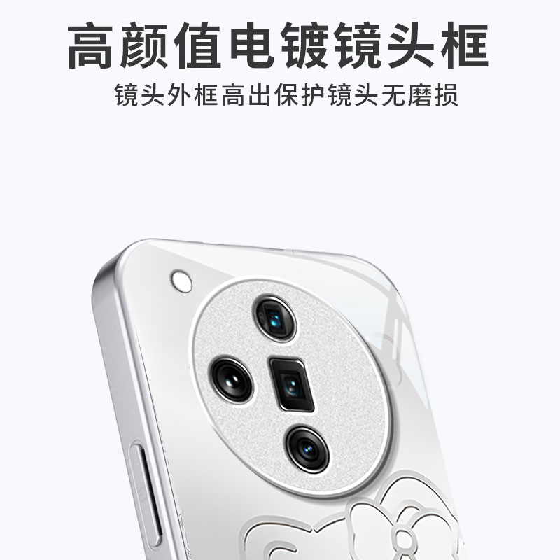 适用oppofindx8手机壳女新款7高级感opp0渐变KT猫indx6可爱Ultra全包X5镜头硅胶专用防摔X3创意玻璃保护套女 - 图2