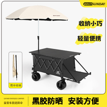 Territory Outdoor Folding Cart Sunscreen Sunscreen Shelter Campsite Kid Trailer Poly Swing Stall Camping Stroller Beach Umbrella