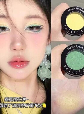 单色眼影推荐哑光打底眼睑下至杏仁茶棕大地色裸色眼部一颗成妆