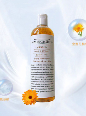天猫u先试用入口大牌正品金盏花爽肤精华水u试先用优先U选