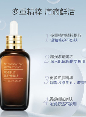 天猫u试先用小样正品小棕瓶精华液100ml官方大牌优u选u试先用入口