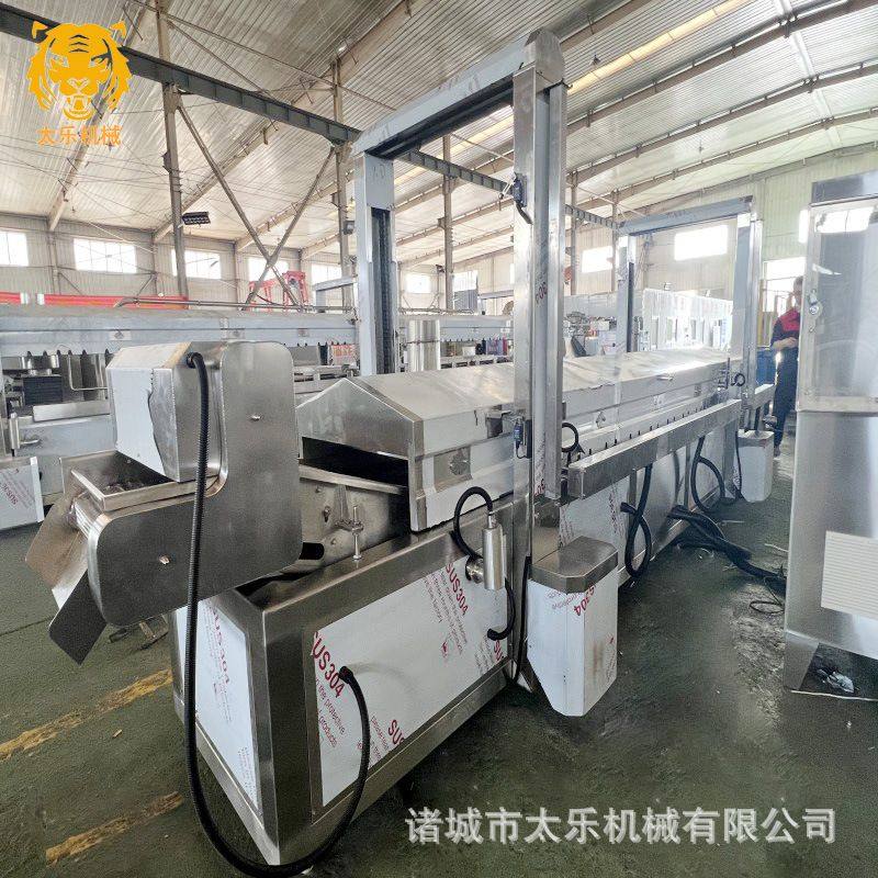 连续式全自动油条油炸流水线鸡米花小酥肉油炸机设备厂家食品机械,淘宝优惠券,粉丝福利购,淘宝优惠卷