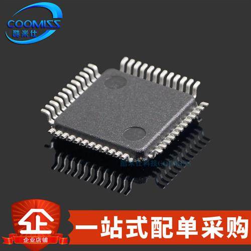 原装 FE1.1-AQFP48A 贴片LQFP-48 USB2.0高速四端口集线器 芯片,淘宝优惠券,粉丝福利购,淘宝优惠卷