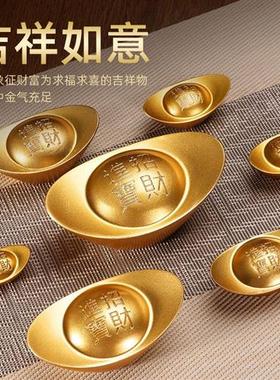 黄铜实心沙金元宝摆件道具财神客厅聚宝盆店铺装饰品开业乔迁礼品