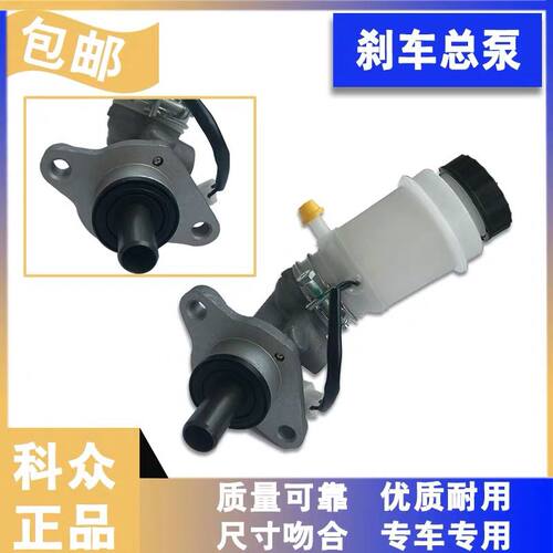 力帆320 520 620 X60刹车制动总泵 刹车总泵带油壶总成 原厂科众 - 图2