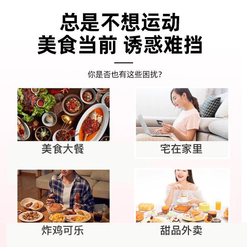  鲜巧欢酵素