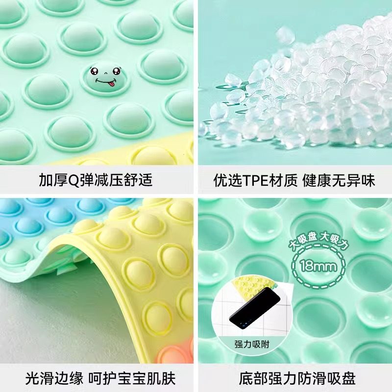 浴盆防滑垫婴儿宝宝洗澡盆浴缸硅胶防滑垫卫生间淋儿童浴室防滑,淘宝优惠券,粉丝福利购,淘宝优惠卷