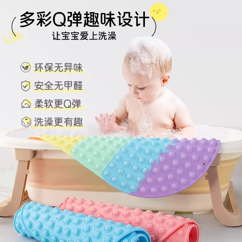 浴盆防滑垫婴儿宝宝洗澡盆浴缸硅胶防滑垫卫生间淋儿童浴室防滑,淘宝优惠券,粉丝福利购,淘宝优惠卷