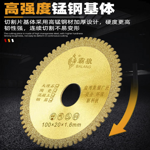 大理石切割片瓷砖切割片玉石陶瓷玻璃钎焊清缝锯片美缝刀片打磨片 - 图0