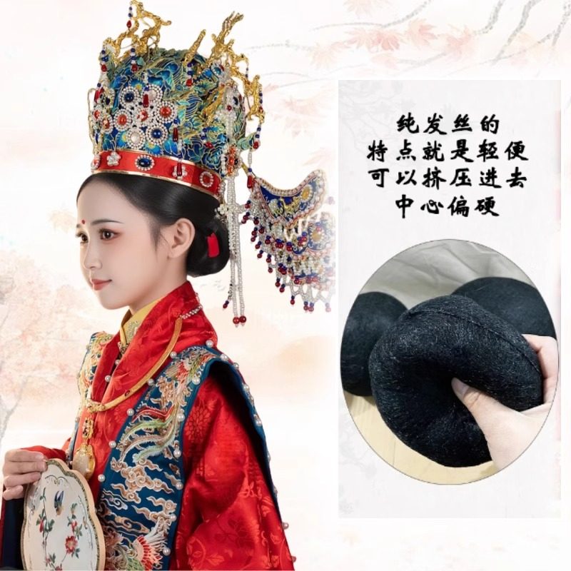 假发垫发包发球新中式新娘盘发发冠发包明制婚礼凤冠支撑盘发发包,淘宝优惠券,粉丝福利购,淘宝优惠卷